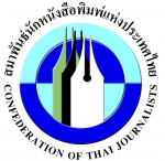 Confederation of Thai Journalists (CTJ)